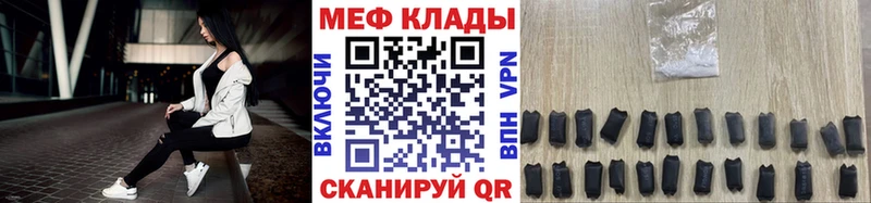 Купить Кокаин  МАРИХУАНА  Альфа ПВП  АМФ  Мефедрон  ГАШИШ  Касимов