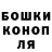 ГАШ хэш Almas Naurizbaev