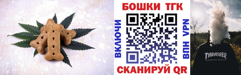 Cannafood марихуана  Купить закладки  Касимов 