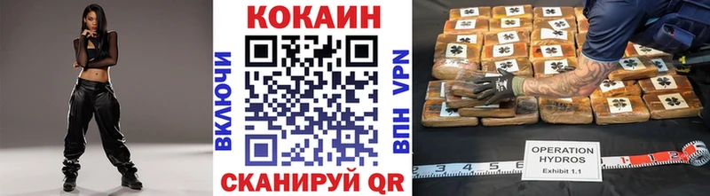 КОКАИН Колумбийский  Купить  Касимов 
