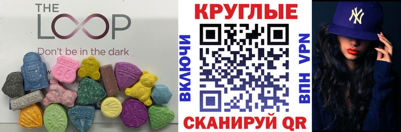 Ecstasy бентли  Купить закладки  Касимов 