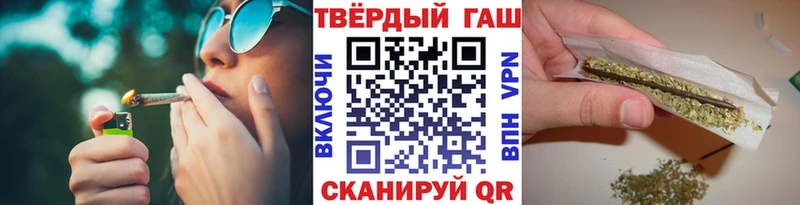 Купить закладки  Касимов  Гашиш 40% ТГК 