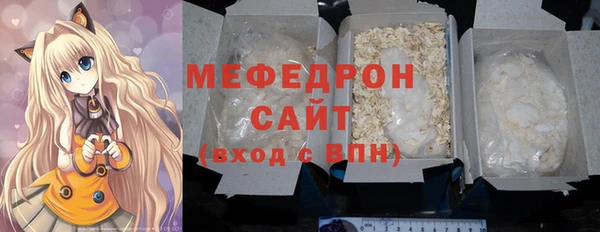 винт Каменск-Шахтинский