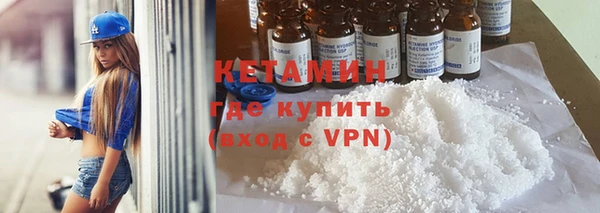 прущая мука Каменногорск