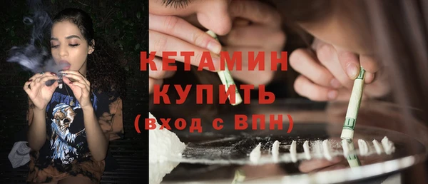 прущая мука Каменногорск