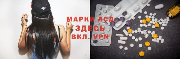 прущая мука Каменногорск