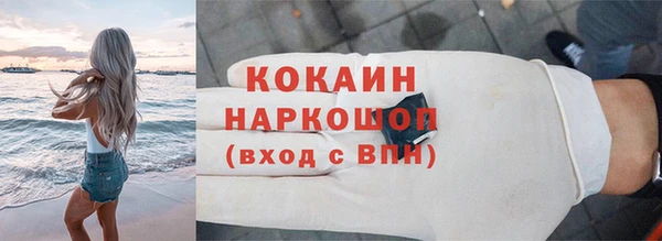прущая мука Каменногорск