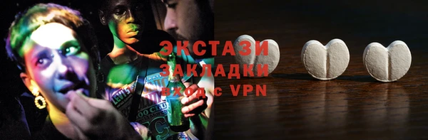 прущая мука Каменногорск