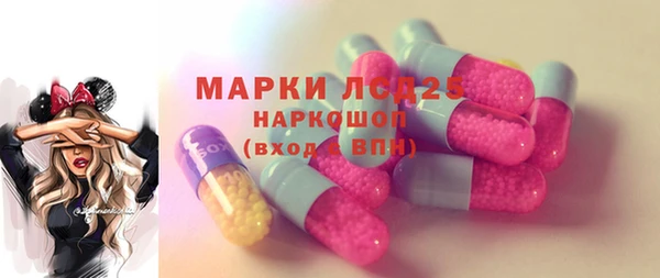 винт Каменск-Шахтинский