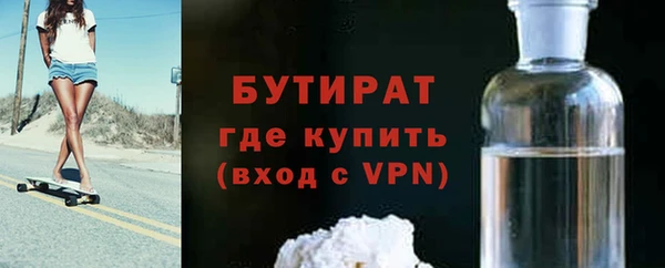 винт Каменск-Шахтинский
