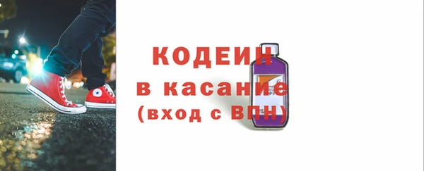 винт Каменск-Шахтинский