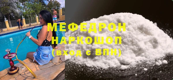 винт Каменск-Шахтинский