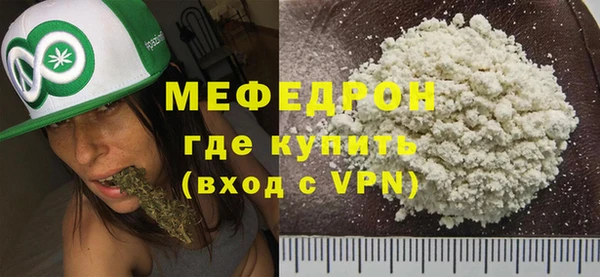 винт Каменск-Шахтинский