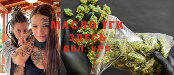 винт Каменск-Шахтинский