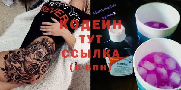 прущая мука Каменногорск