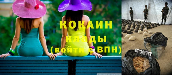 прущая мука Каменногорск