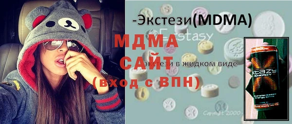 винт Каменск-Шахтинский