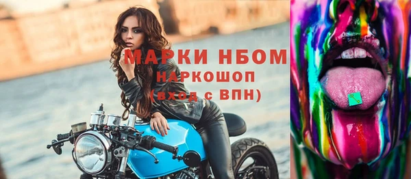 винт Каменск-Шахтинский