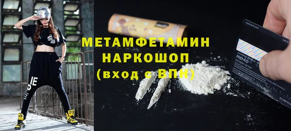 прущая мука Каменногорск
