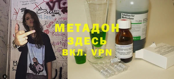 прущая мука Каменногорск