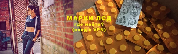 прущая мука Каменногорск