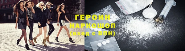 винт Каменск-Шахтинский