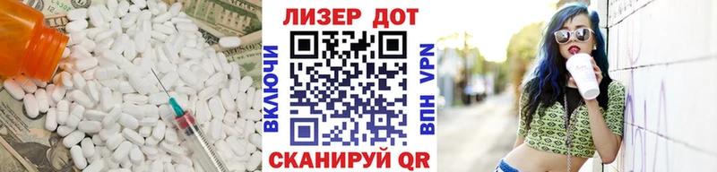 LSD-25 экстази кислота  Купить  Касимов 