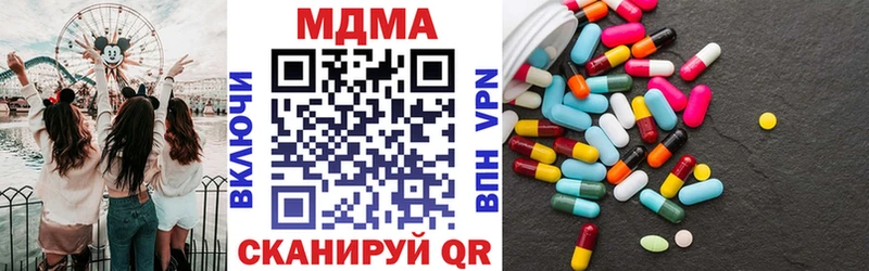 Купить  Касимов  МДМА crystal 