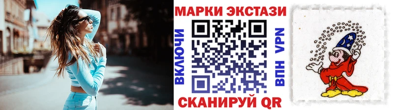 Купить закладки  Касимов  Марки 25I-NBOMe 1,8мг 