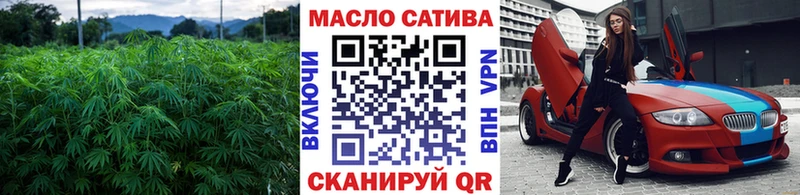 Купить где  Касимов  Дистиллят ТГК THC oil 